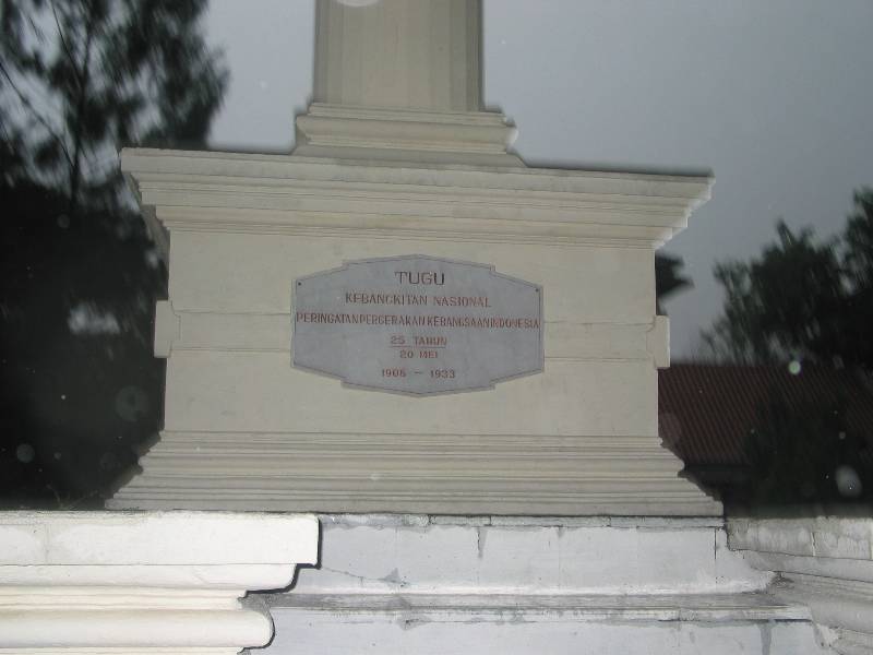 Monumen Kebangkitan Nasional di solo