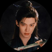 He Yu