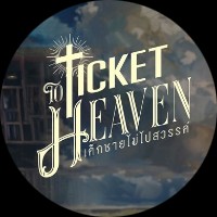 Ticket to Heaven