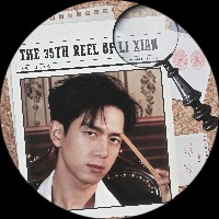 Li Xian