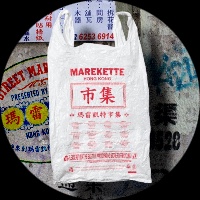 Marekette's