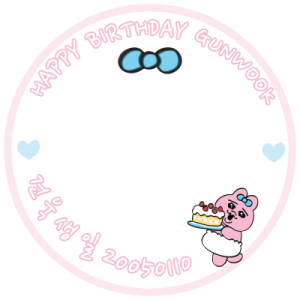 gunwook birthday