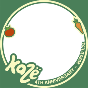 4yearswithkaze-green