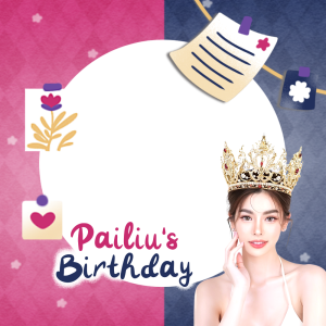 Pailiu's Birthday! 𖹭