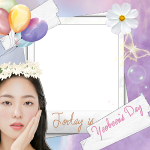 Happy Beenie's Day 🥳