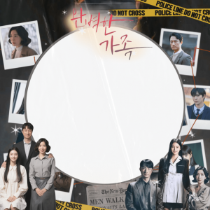 Perfect Family Bingkai