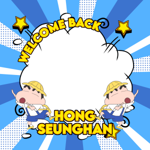 WELCOME BACK SEUNGHAN