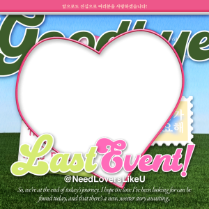 It's our last event, Lovers!