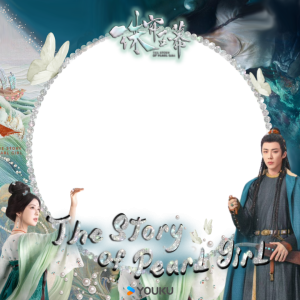 The Story of Pearl Girl