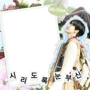 시리도록 눈부신