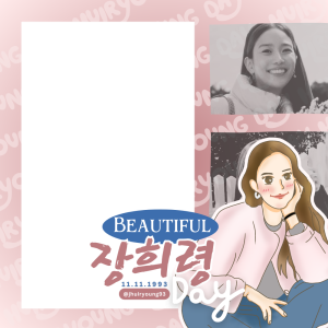 Beautiful Jang Huiryoung Day