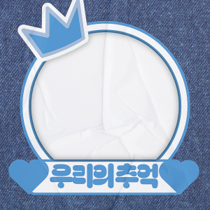 And then, the last bell ringing..