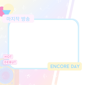 Encore Day!