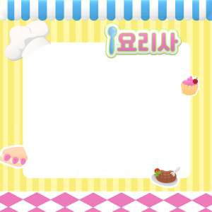 LovelyKitchen Last Day!