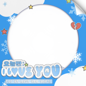 BOYNEXTDOOR’s 오늘만 I LOVE YOU