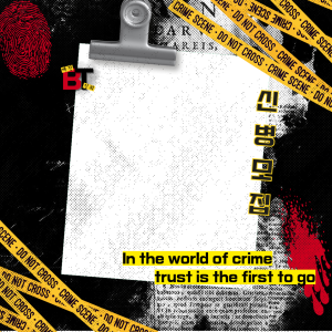 BT's Open Recruitment