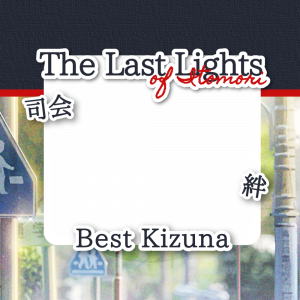 Itomori Farewell Party