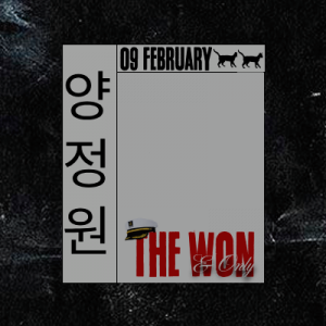 Yang Jungwon Birthday Party