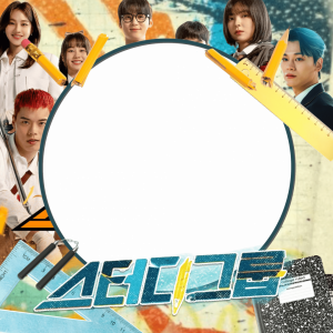 The Study Group is now open!