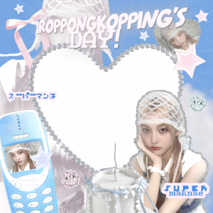 iroppongkopping’s day!