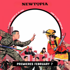 NEWT♡PIA 🧟‍♀️