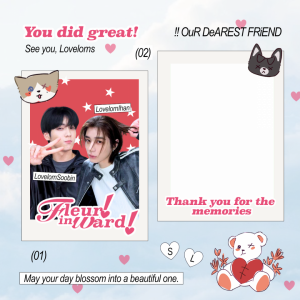 LovelornSoobin & LovelornIhan