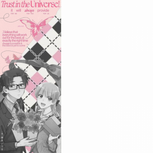 Farparty With Wotakoi