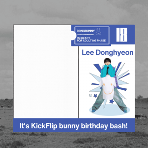 18 Stars For Donghyeon.