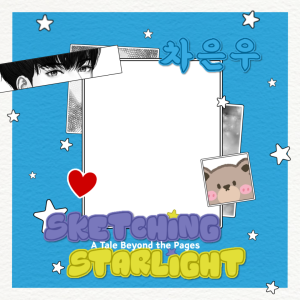 Happy Cha Eunwoo Day! 🎉