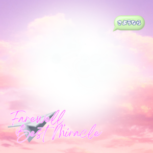 ᯓ★ KP - Farewell Party