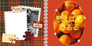 Happy Birthday, Kailona!