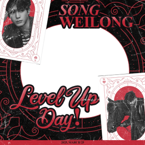 Song Weilong Level up Day!