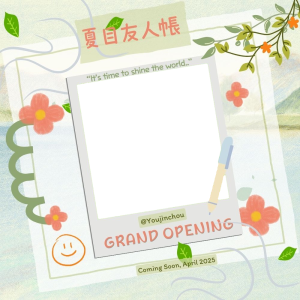 Youjinchou Grand Opening