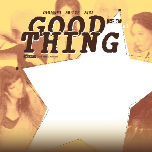 i-dle(아이들)의 새로운 시작 Good Thing