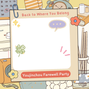 Youjinchou Farewell Party