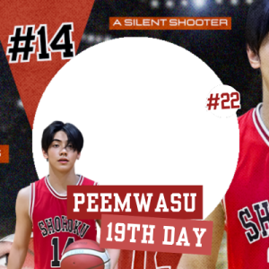 19th Birthday of Peem!