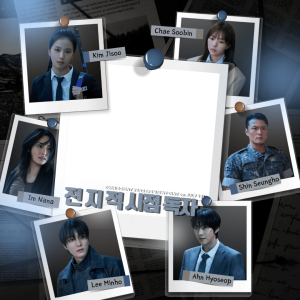 Omniscient Reader : The Prophecy