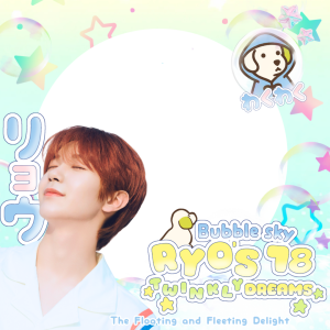 Bubble Sky: Ryo’s 18 Twinkly Dreams