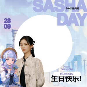 Sasha Day!