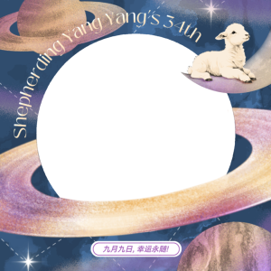 Shepherding Max Day!