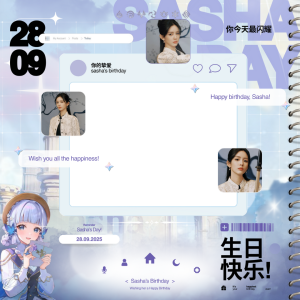 Brightest Sunshine Day