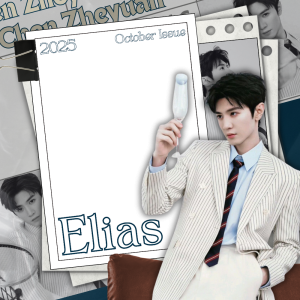 Happy Birthday, Elias!