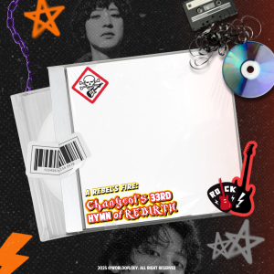 A Rebel's Fire : Chanyeol's 33rd Hymn Of Rebirth.