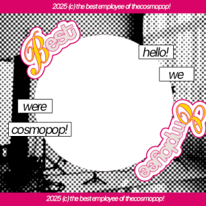 Best Inkbled of CosmoPop!