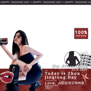 Jieqiong's Day: JIET'AIME.