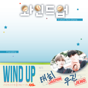 Celebrating 'Wind Up' Drama Release on KITZ