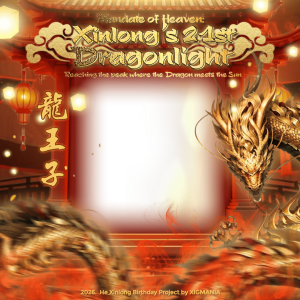 Xinlong Dragonlight