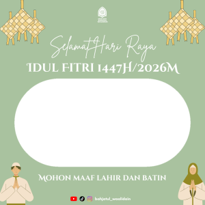 Bingkai Selamat hari raya idul fitri 1447H/2026M