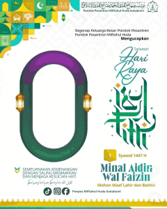 Hari Raya Idul Fitri 1447H