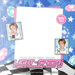 Light-Speed: Yushi's Tender Motion at 22